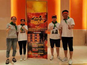 team building 2