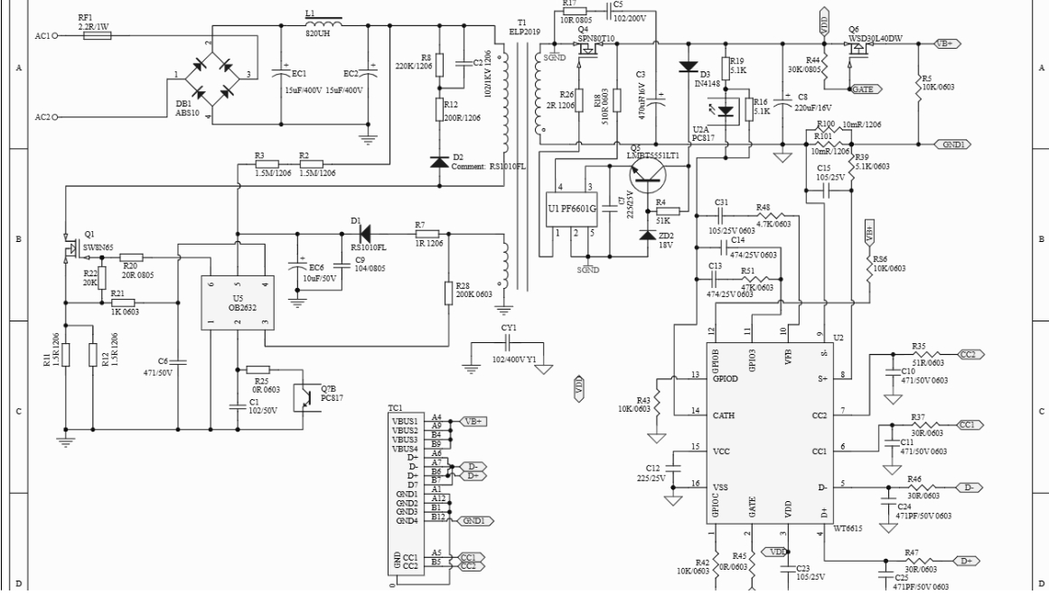 Schematic diagram
