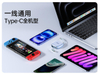 Flexi Retractable USB‑C Cable