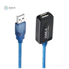 USB Extension Cable With Booster