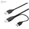 USB Splitter Cable