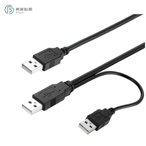 USB Splitter Cable